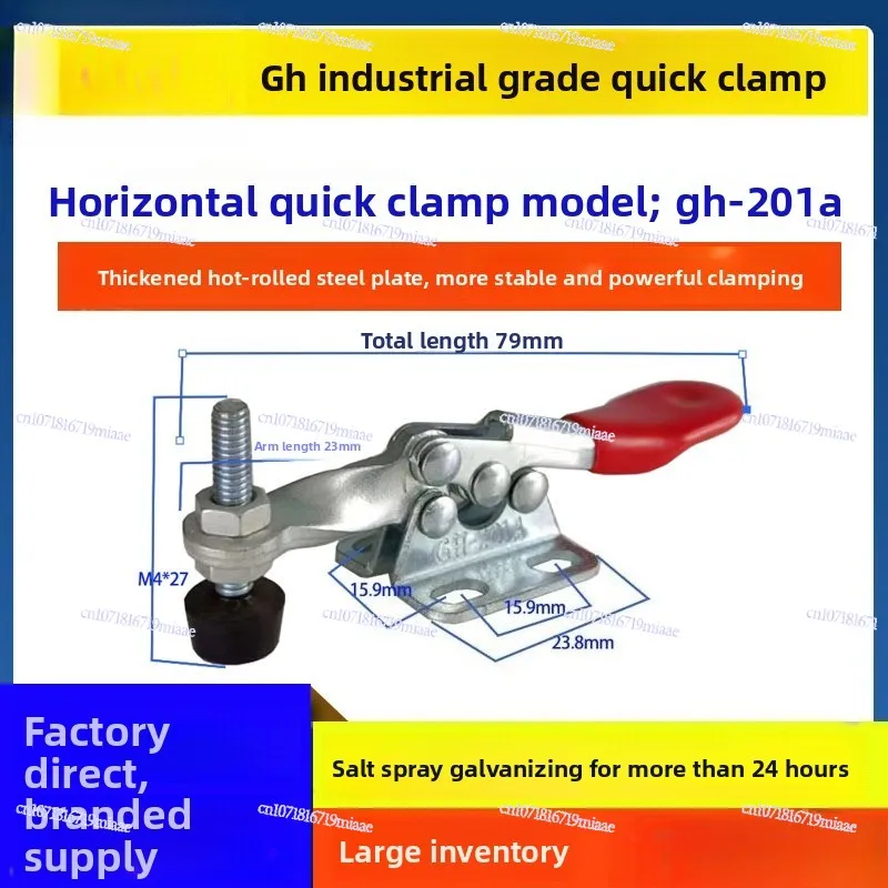 Manufacturer Wholesale Horizontal Fixture GH-201A 201 Electronic Test Rack Fixture Woodworking Clamp, Quick Fixture