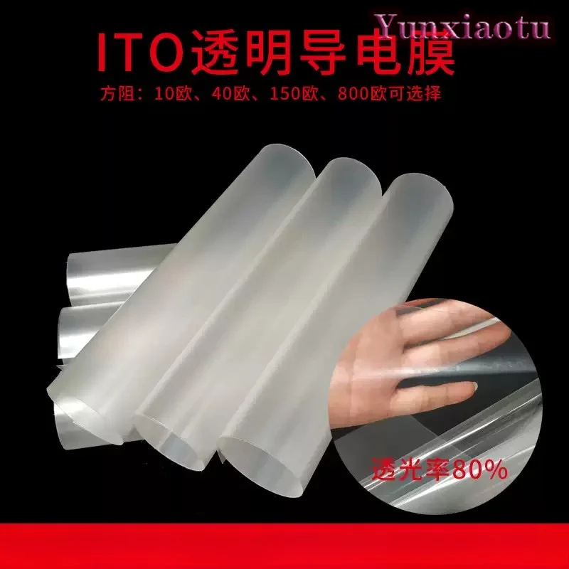 Low Resistance Flexible PET-ITO Transparent Conductive Film 5/10 Ohm for Touch Screen Shielding Electric Heating