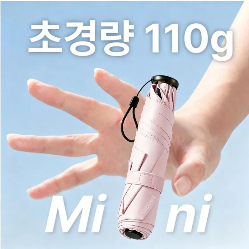 2 in 1 Sun Protection Ultra Light Pencil Umbrella Portable Folding UV Block Travel Umbrella Mini Pocket Rain Umbrella for Women