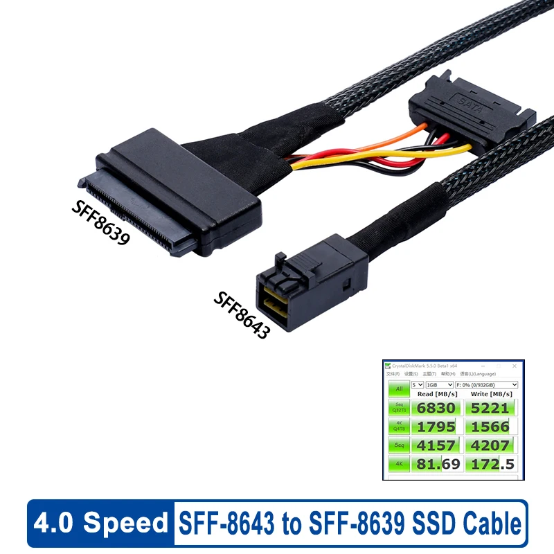 HD Mini SAS SFF-8643 to SFF-8639 U.2 SSD Cable Built-in 12G 8643 to 8639 with SATA Power Supply Support 2.5\