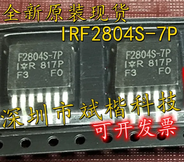 10PCS/LOT  IRF2804S-7P F2804S-7P 40V 160A MOSFET TO-263