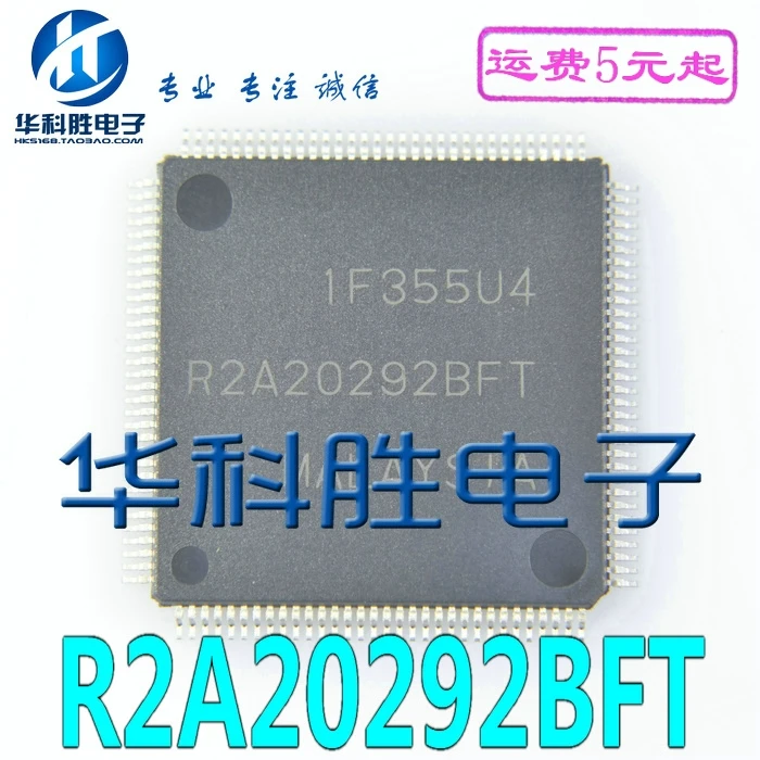 

Оригинальный 2 шт./R2A20292BFT QFP
