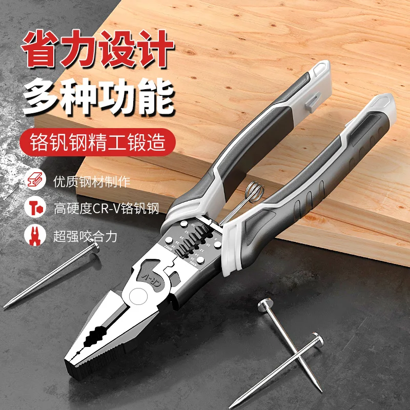 Multifunctional Universal Diagonal Pliers Hardware Wire Cutters Professional Electrician Anti Slip Durable Repair Tools