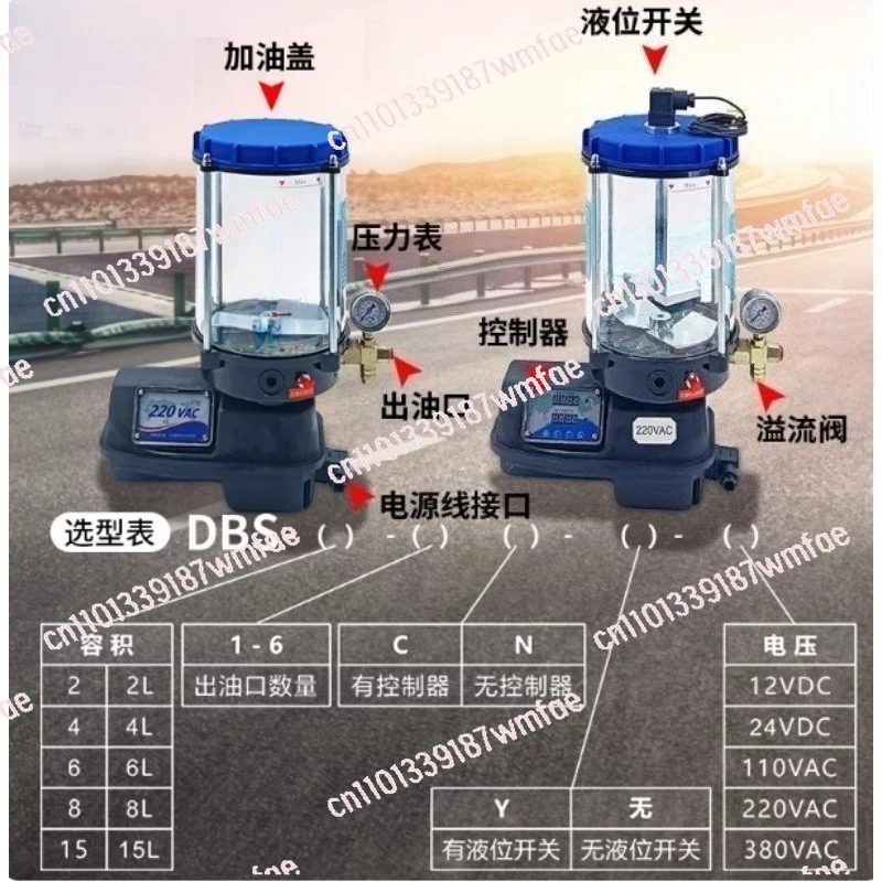 Grease Pump Automatic Electric Grease Mixer Pump For Construction Machinery 12V 24V 110V 220V 380V