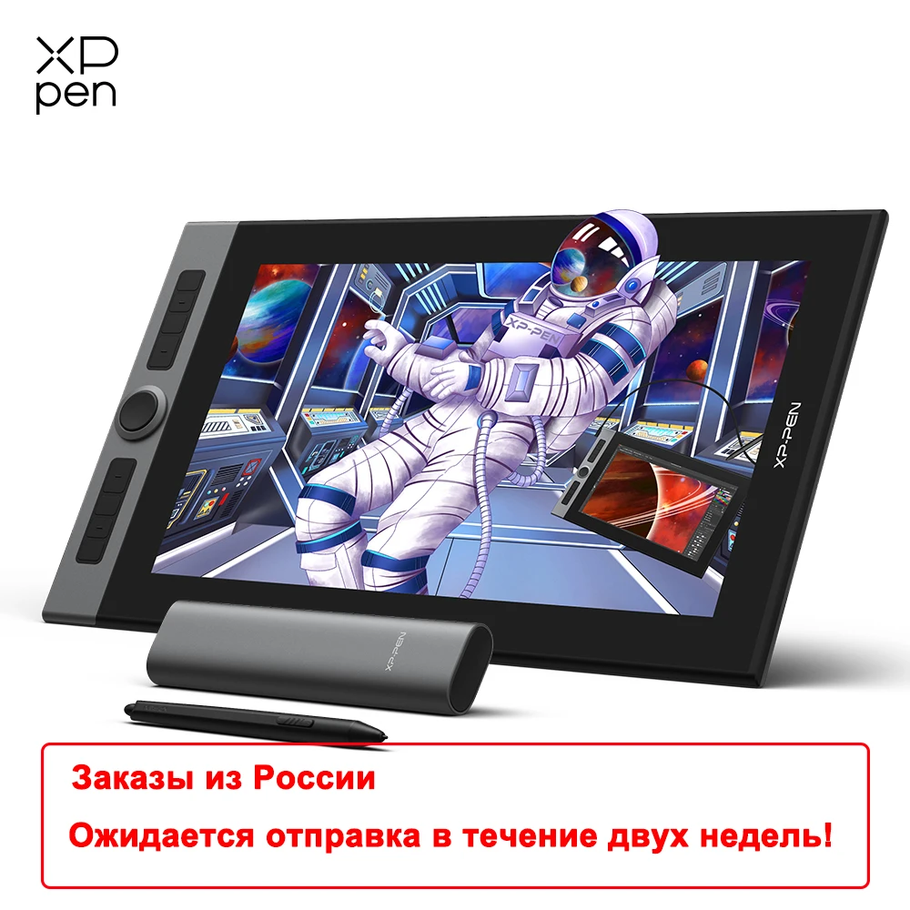 

Графический планшетный монитор XPPen Artist Pro 16 со смарт-чипом X3, монитор для рисования планшета, 15,6 дюйма, 133% sRGB для Windows Mac