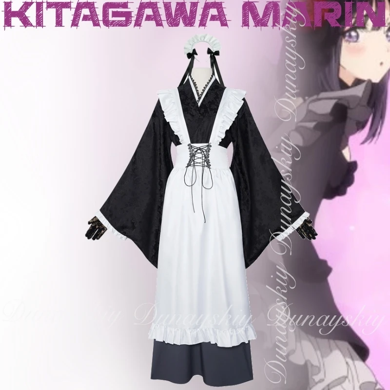 فستاني المحبوب أنيمي كيتاجاوا مارين كوسبلاي مع زي الخادمة باللون الأسود والأبيض مع زي تنكري للشعر المستعار الأسود مليء بالمجموعة
