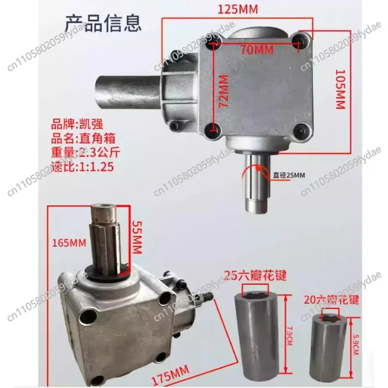 Right Angle Gearbox Transmission Gear Box T-Type, Multi-Functional Small Mower Reducer Right Angle BoxA