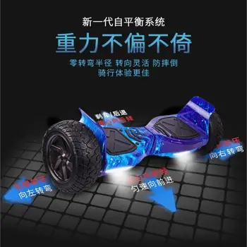 8 best sales Xe scooter tự cân bằng - №8