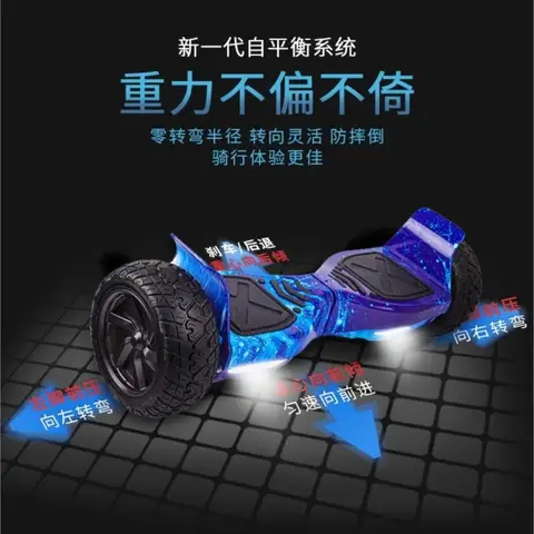8 best sales सेल्फ बैलेंस स्कूटर - №8
