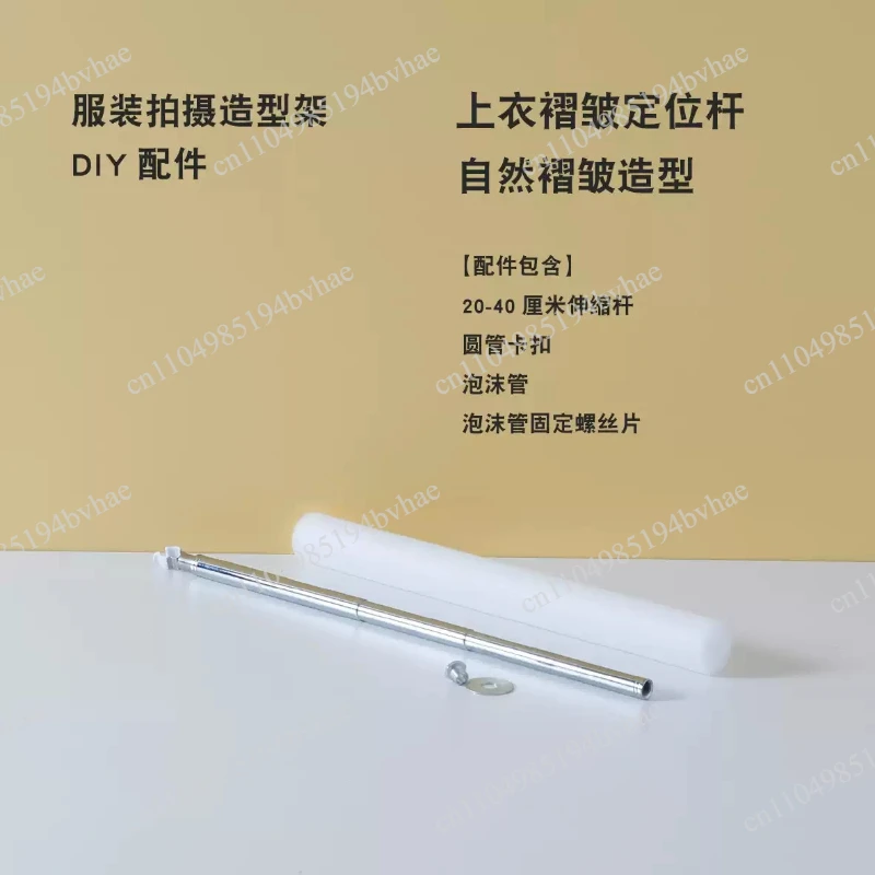 props hanger creative model display rack Short-sleeved white background photo hanging efficient modeling rack clothing shooting