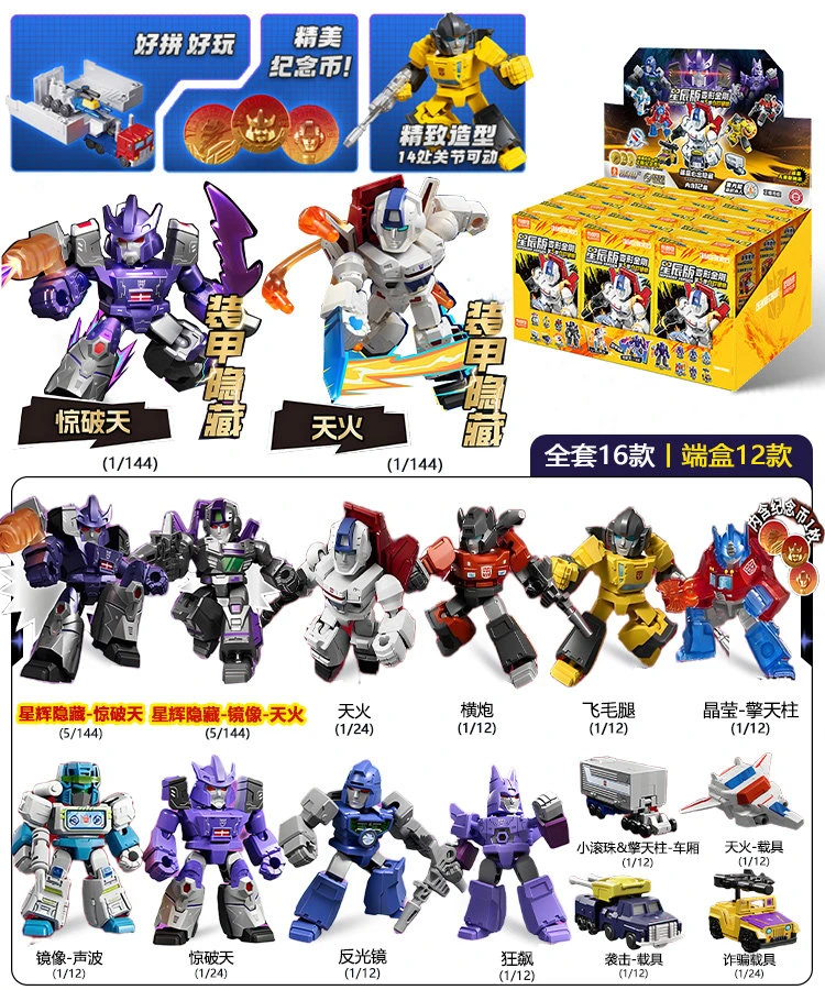 Blokees Transformers Bouwstenen Defender Versie Optimus Prime Bumblebee Robot Cartoon Anime Transformatie Collectie Speelgoed