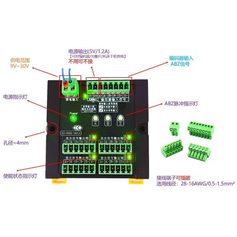 Encoder pulse distribution module, differential signal expander 1 into 2/4/6/8/16 multi-output adapter terminal block