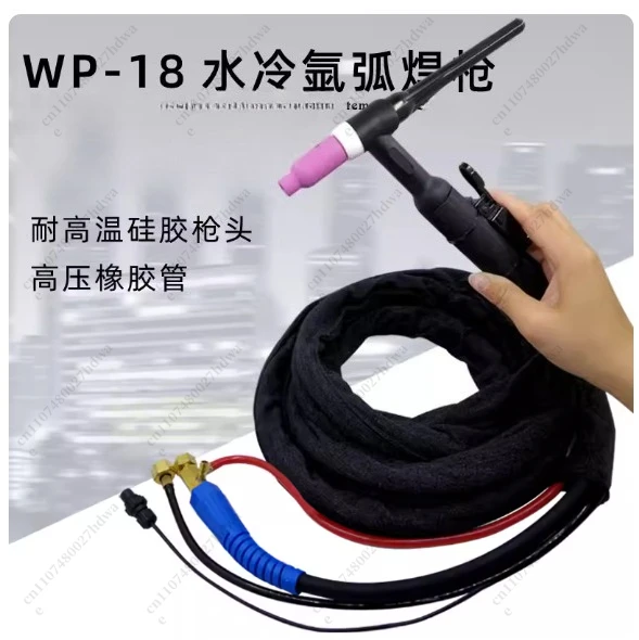 WP-18 Water Cooled Argon Arc Welding Torch TIG/WS-300 315 400 Quick Plug for Kenby Connector Plus Spring Welding Torch
