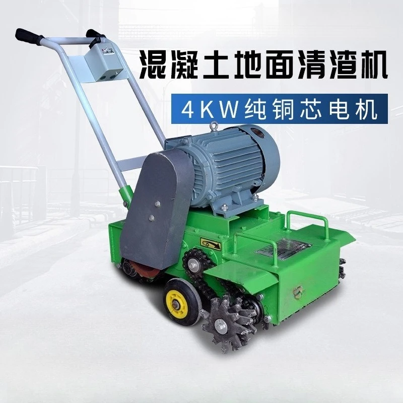 Slag cleaning machine Floor cleaning machine, road cleaning machine Indoor cleaning machine c