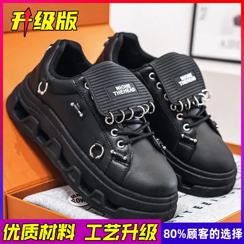 Men's lace-up leather metal pendant sports white shoes, large size, thick sole, height-increasing platform shoes