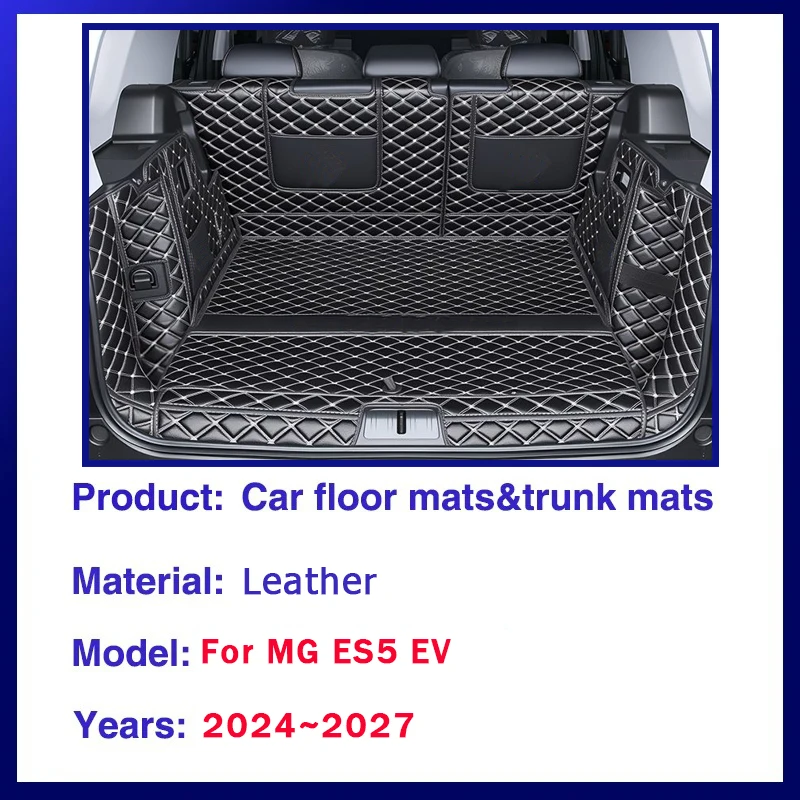 الحصير الخلفي للسيارة MGS5 EV MG ES5 ES34 2024 2025 2026 2027 وسادة جلدية تخزين يغطي البضائع بطانة البساط الطين اكسسوارات السيارات