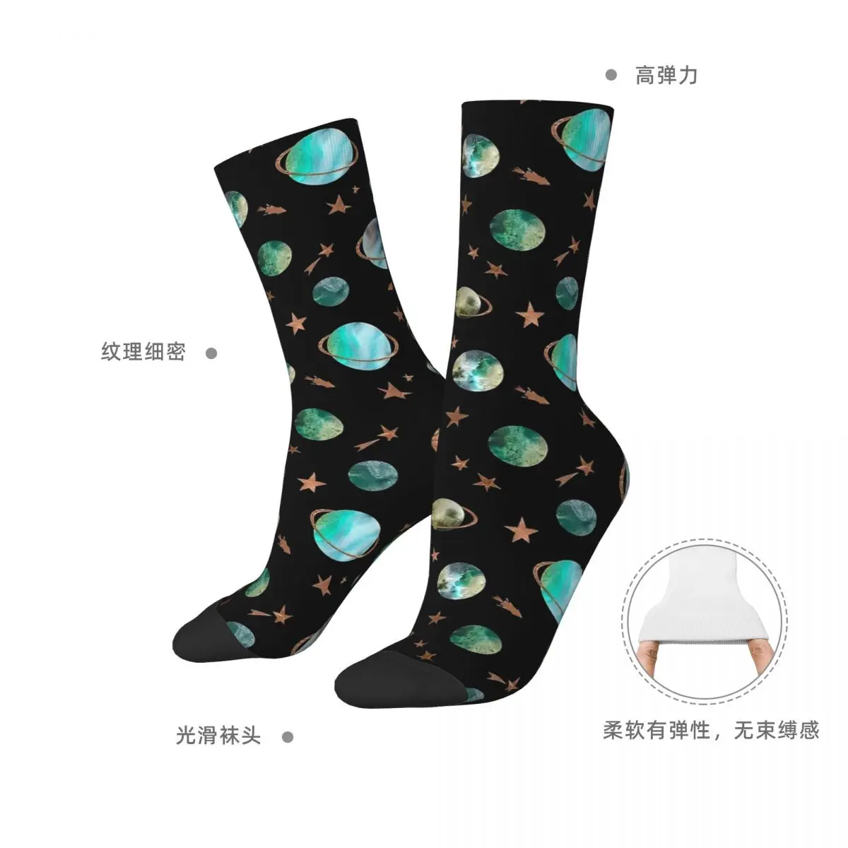 Space Planet And Golden Stars Watercolor Drawing Stockings Adults Men Socks Socks Spring Outdoor Sports Anti Slip Socks Gift