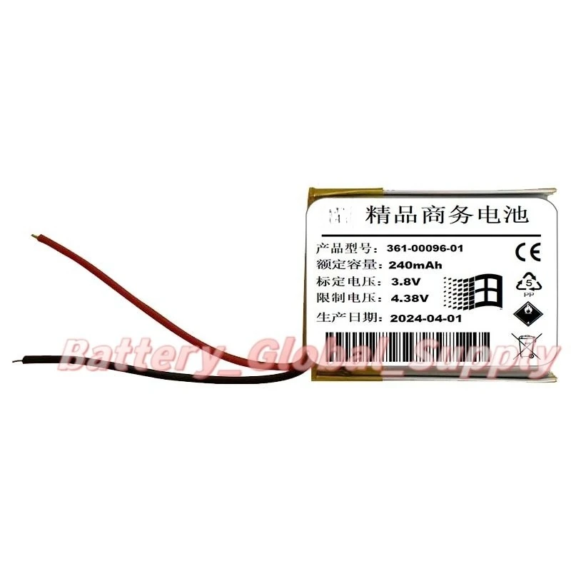 

Battery for 4S smartwatch 361-00096-01 3.8v 240mah brand new 1 piece