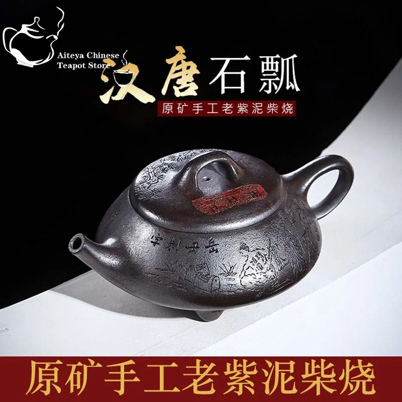 

Yixing handmade purple clay teapot, original ore, old purple clay, wood fired, Han Tang stone ladle, Kung Fu teapot, tea set