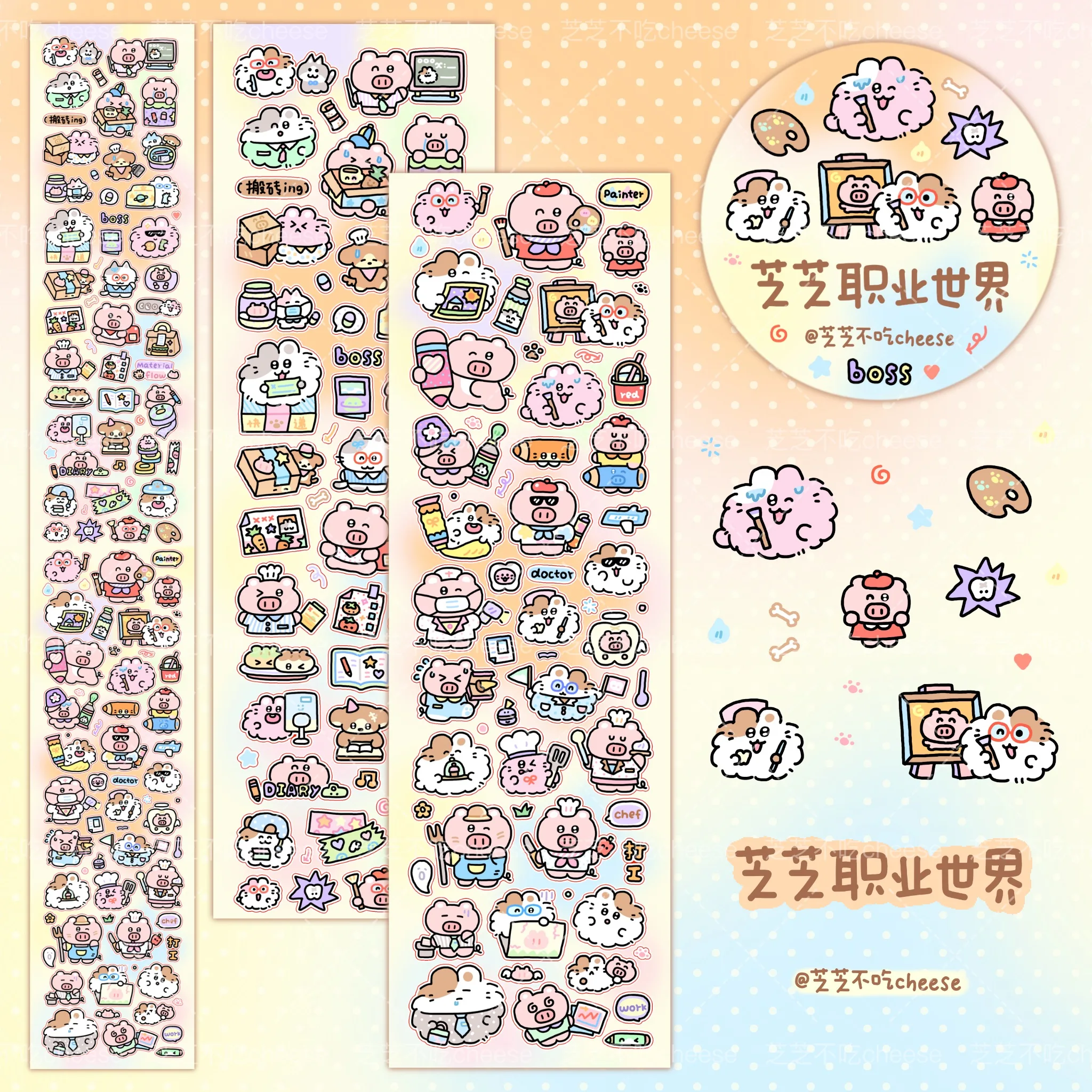 

Zhizhi Professional World Sticker Roll Journal Card Cut Film Tape Decoration Cute Little Element