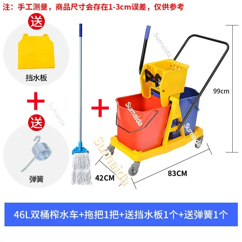 White Cloud Double Bucket Mop Wringer Water Bucket Commercial Cleaning Trolley Hotel Cleaning Mop Car Tobo Para Coleto Squeeze