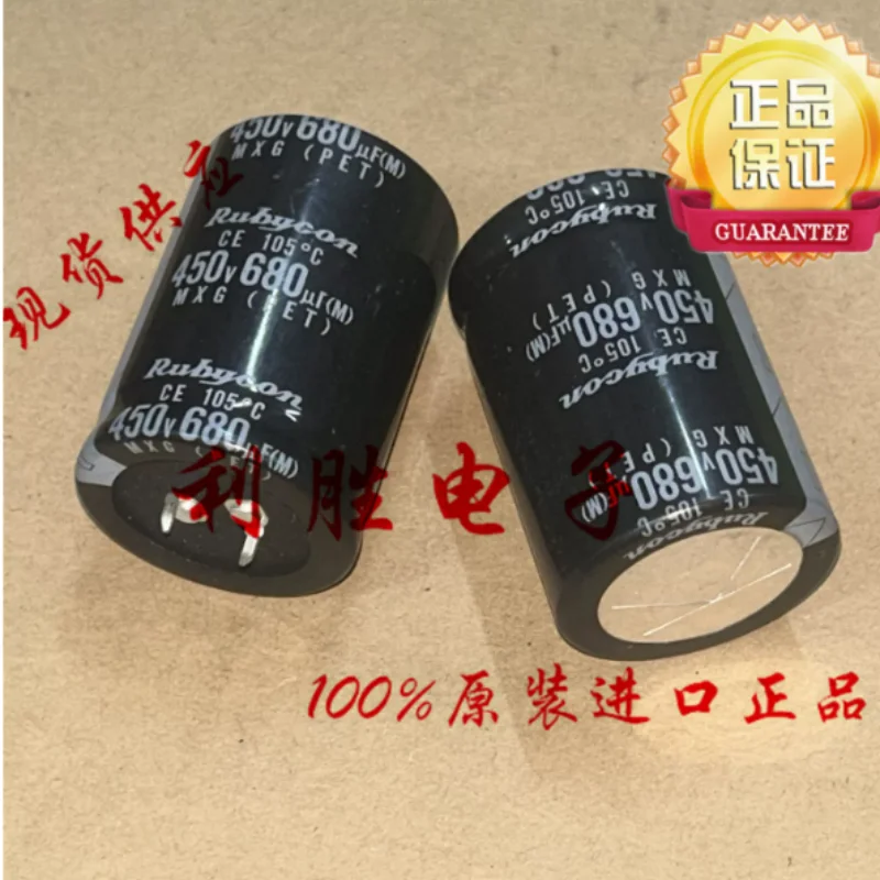 680UF 450V Japanese Ruby RUBYCON Capacitor 450V680UF 35 * 50 35 * 55 MXG