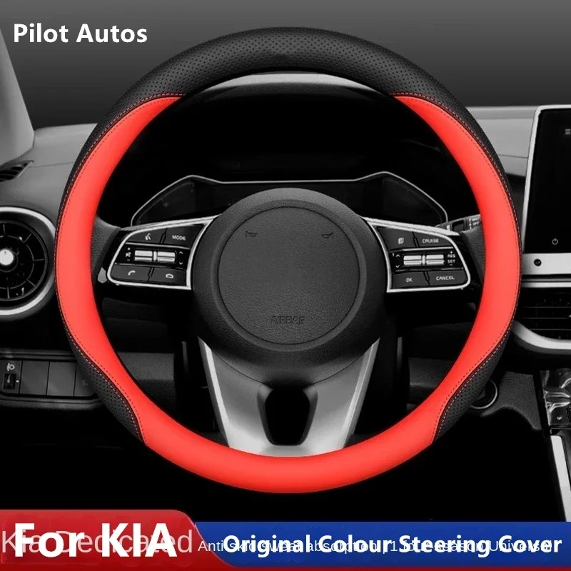 Original Colour For Kia Car Steering Wheel Cover For Kia Forte Koup CARENS RONDO CITRA Rio Optima Magentis Lotze Seltos Sedona