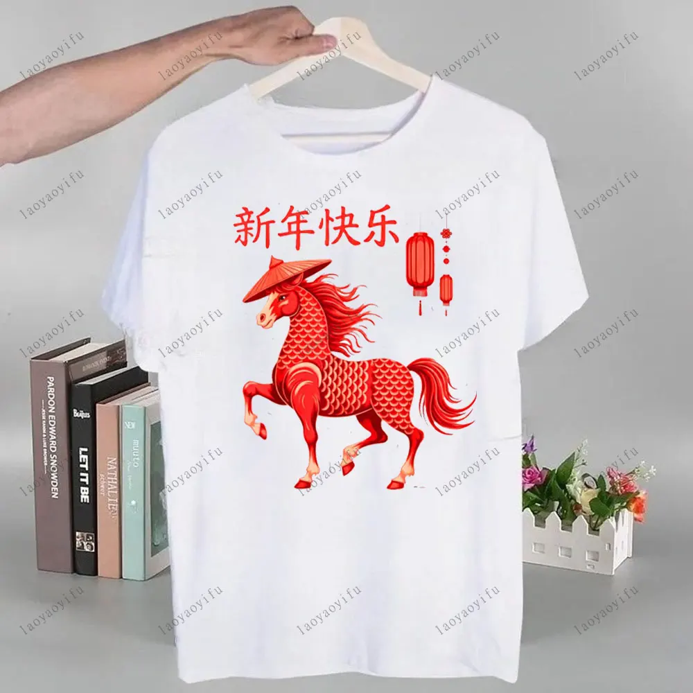 2026 سنة جديدة سعيدة غونغ شي فا كاي للجنسين الجرافيك تي شيرت السنة القمرية القمرية الجديدة سنة الحصان امرأة القطن قمم تي شيرت #2