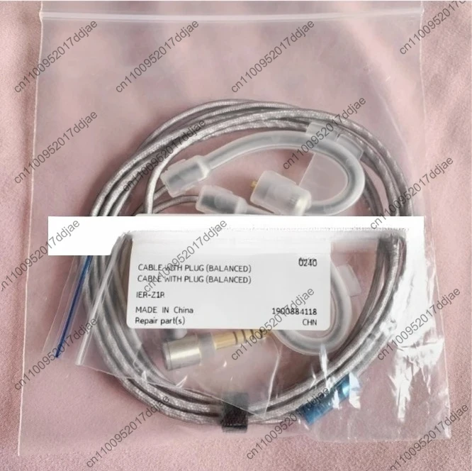 IER-Z1R New 4.4 Bal… - image