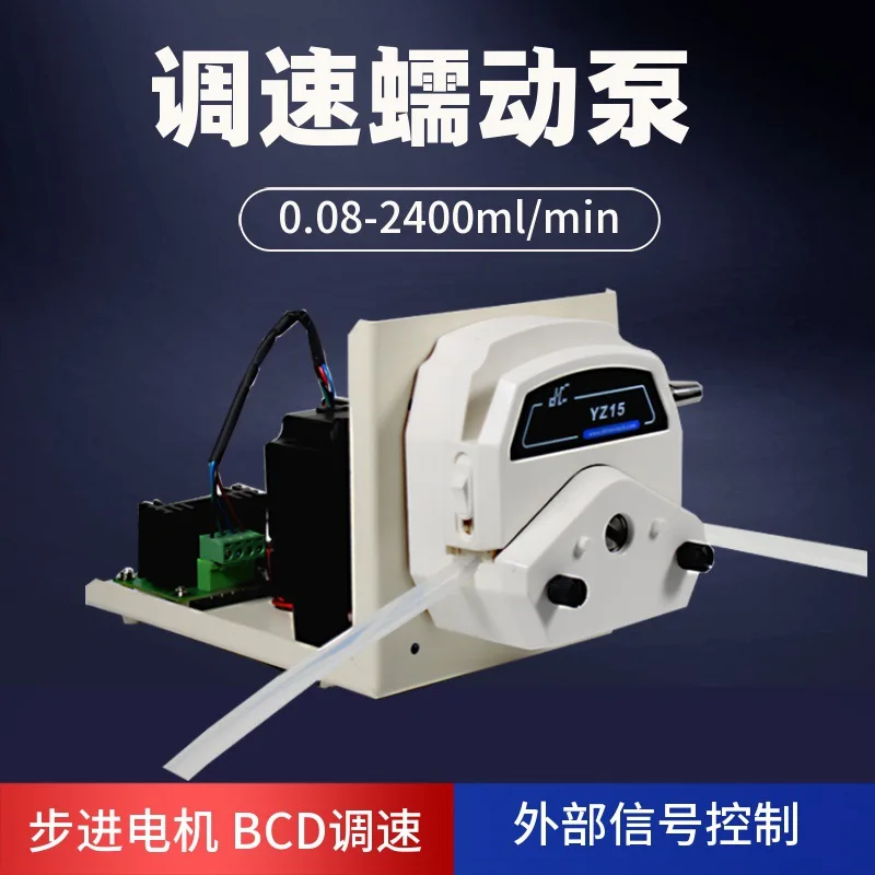 Peristaltic pump S600-10B + YZ series high-precision laboratory chemical pharmaceutical scientific research instrument pump