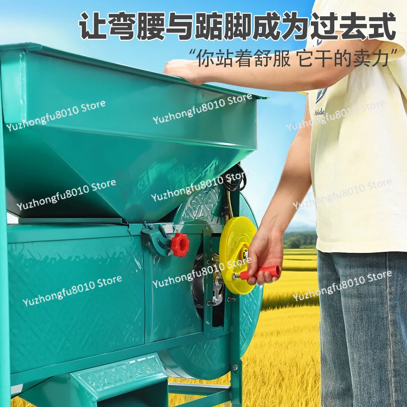 Agricultural wind grain electric windmill wind separator small raising machine grain clearing rapeseed rice air bucket grain