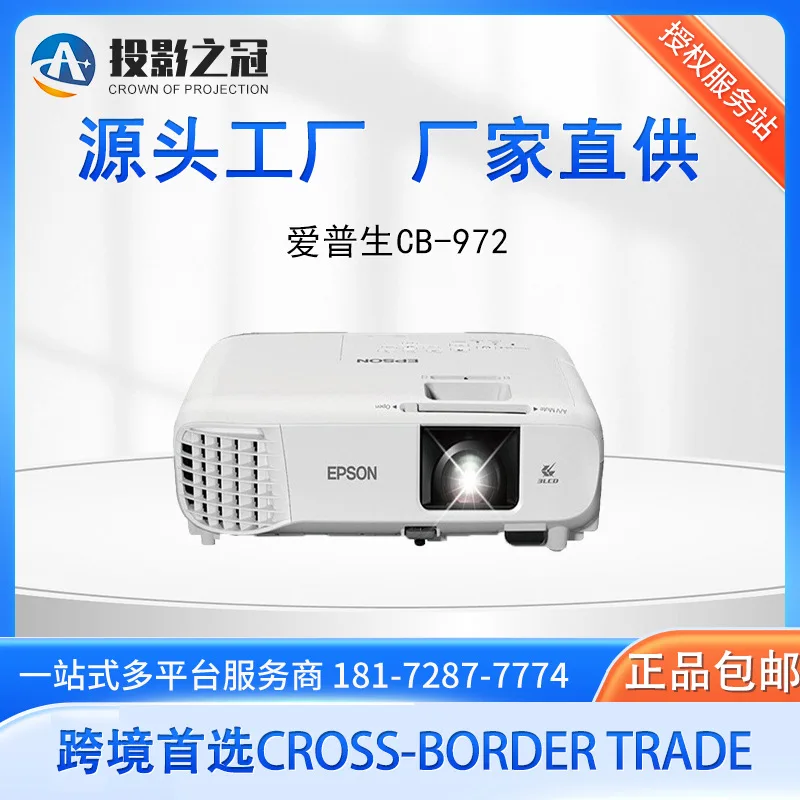 For Epson CB-972 Projector Daytime High-definition Direct Projection wireless business office school projection projector