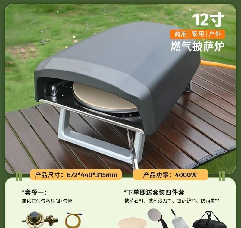 Pizza stove Oven Gas stove Outdoor stall Pizza stove Oven Household foldable