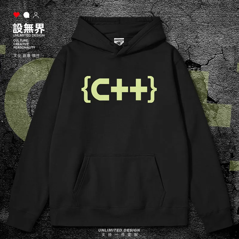 Programmer C Code Nong IT Code Monkey C++Language Science and Engineering Geek GEEK mens hoodies tracksuit clothes