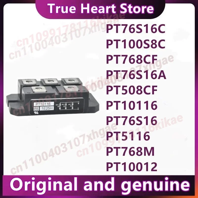 PT5116 PT10116 PT768M PT10012 PT508CF PT76S16 PT768CF PT76S16A PT76S16C PT100S8C