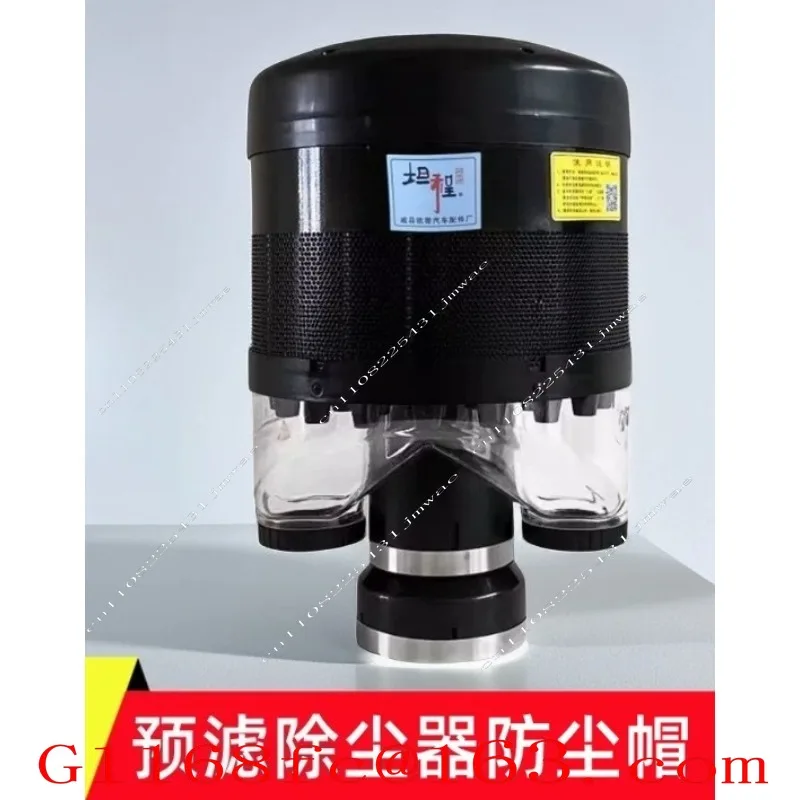 Desert Storm Air Pre Filter for Tractor Loader Excavator Harvester Universal Dust Collector Rain Cap Heavy Duty