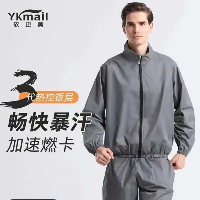 

Yigengmei Sweat Suit Men's Set Fitness Fat Burning Body Control Suit Weight Loss Sweat Shirt Sports Winter Running Sweat Suit