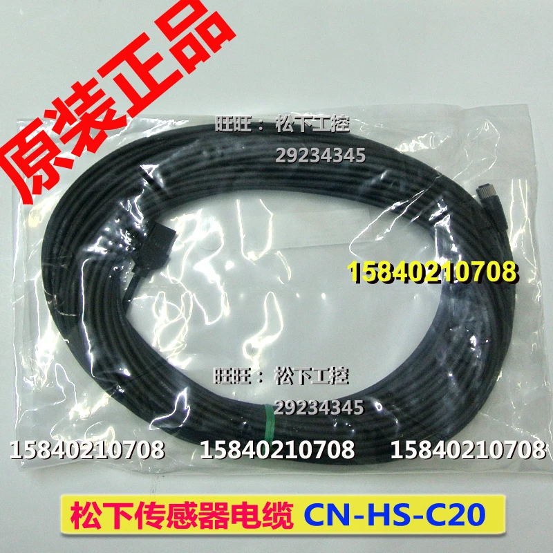 

Panasonic CN-HS-C20 displacement sensor cable length is 20m. New original CN-HS-C20