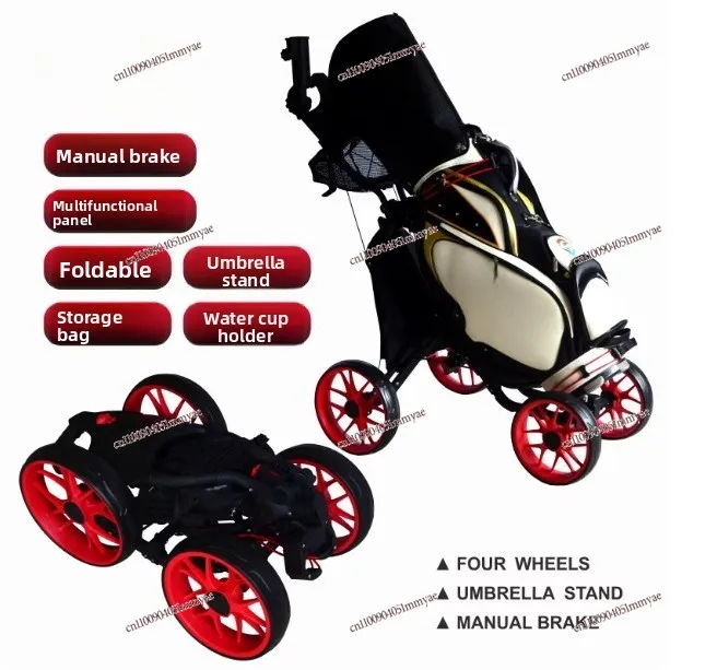 Carrello da golf a quattro ruote, carrello da campo pieghevole, carrello da tiro con freno a mano