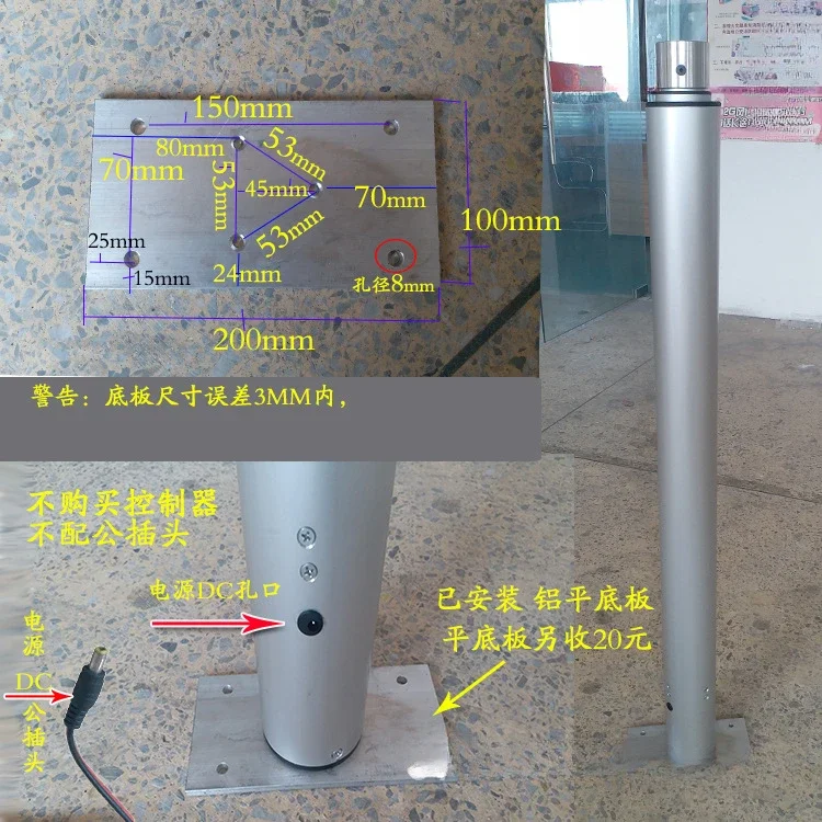 قضيب دفع كهربائي 12v24v36v نوع القلم محرك خطي قضيب تلسكوبي صغير