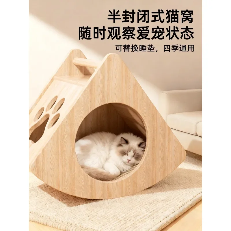 The scratching board cat is an integrated wear-resistant and non-crumb semi-closed new type of escape house