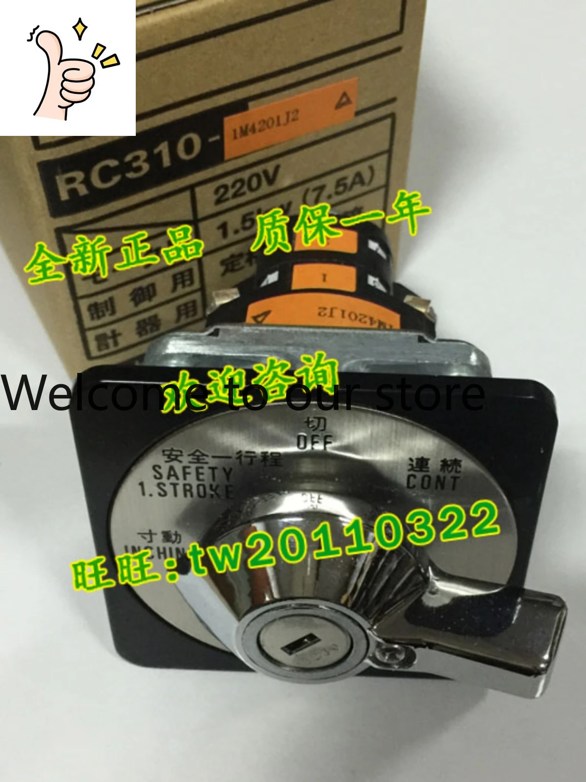 【 Authentic Guarantee 】 RC310-1M4201J2 Multi Stage Selection Switch, In Stock