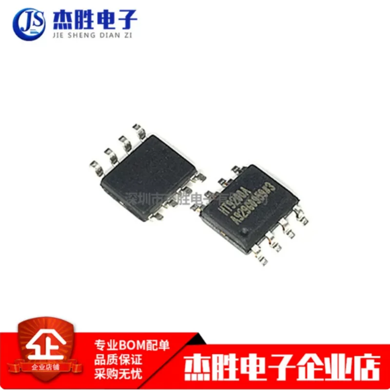Brand new original HT9200A HT9200 SMT SOP8 dual tone multi frequency signal generator chip IC