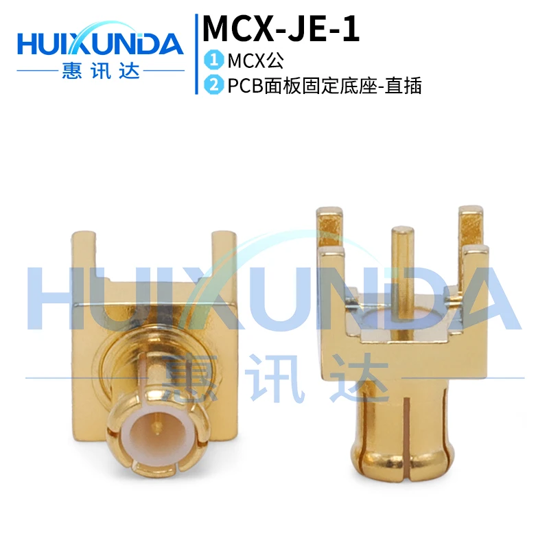 MCX-JE MCX-JHD MCX ذكر مقعد الرأس لحام لوحة دارات مطبوعة مقبس إيجابي أربعة أقدام ، مقبس لوحة مطبوعة #1