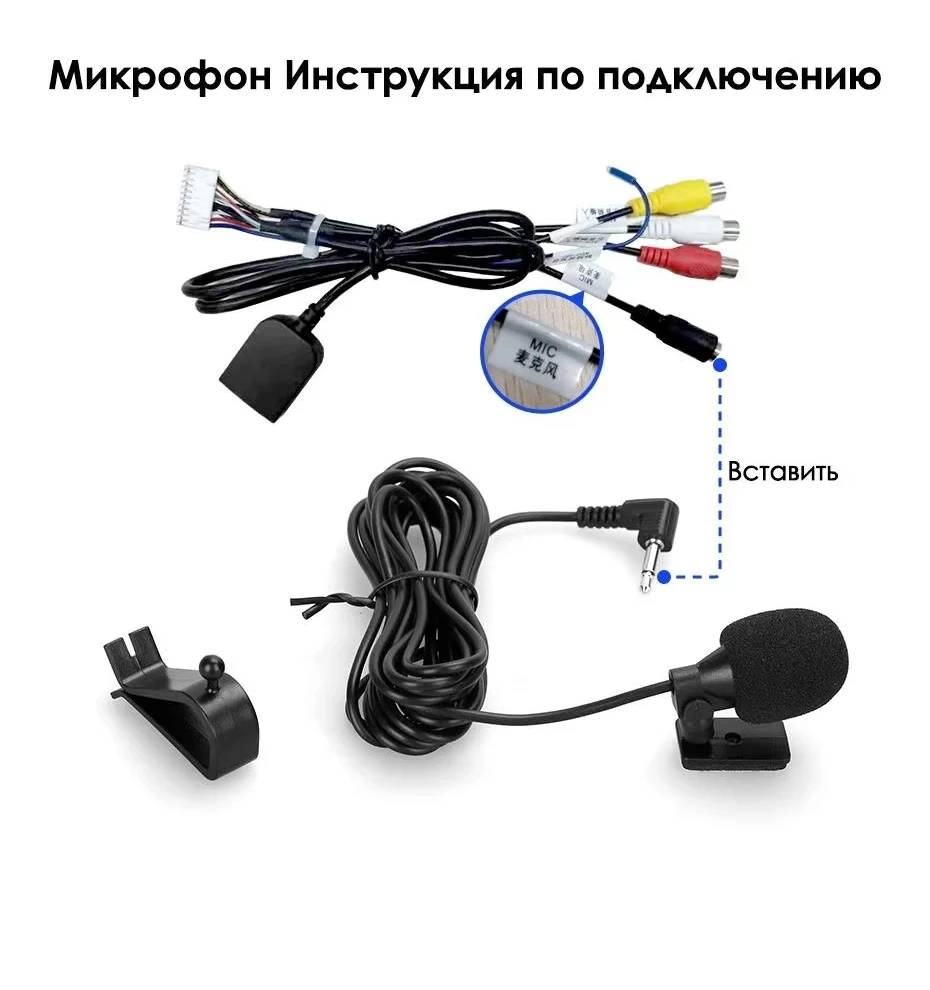 In Stock CC3 2K CC3 CC3L Teyes Car Radio Microphone For General-purpose LUXONE TPRO2