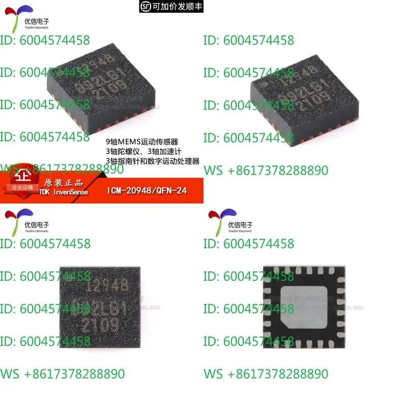 Original ICM-20948 QFN-24 9-axis motion sensor, 3-axis gyroscope, accelerometer, compass