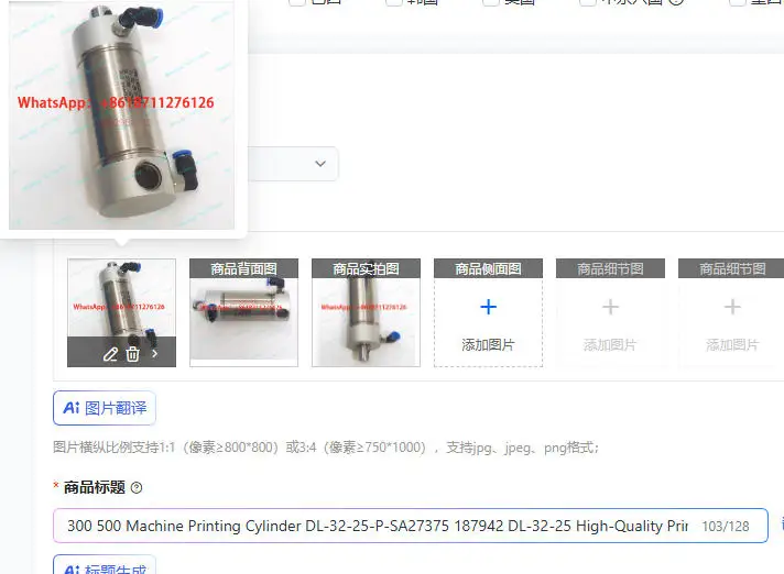300 500 Machine Printing Cylinder DL-32-25-P-SA27375 187942 DL-32-25 High-Quality Printing Machine Part