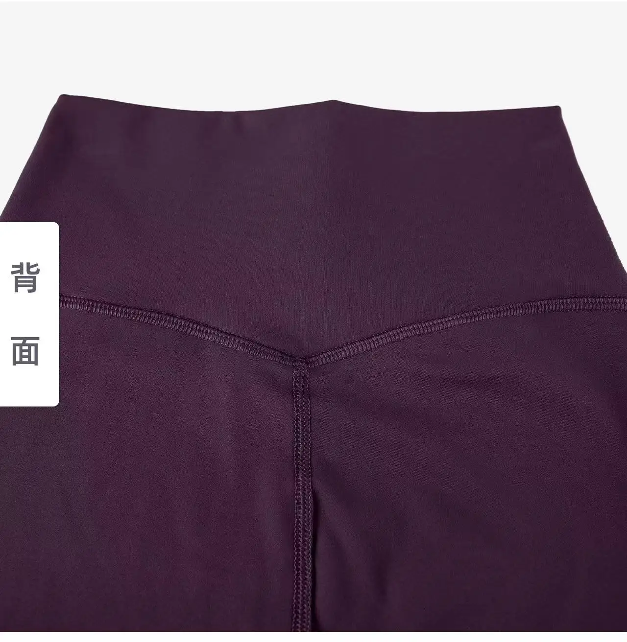 Hochgeschnittene, Po-formende Yoga-Leggings mit Pfirsich-Po-Effekt, nahtlos, hautnah, plus Samt, verdickt, bauchkontrollierend, Sport-Leggings – Detail 15