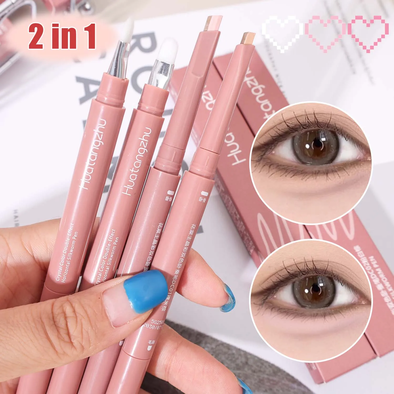 ปากกาไหม 2-in-1 2 สี พร้อมแปรง กันน้ำ ดินสอเขียนขอบตาแบบธรรมชาติ ติดทนนาน ไฮไลท์เตอร์เพิ่มความสว่าง สไตล์เกาหลี