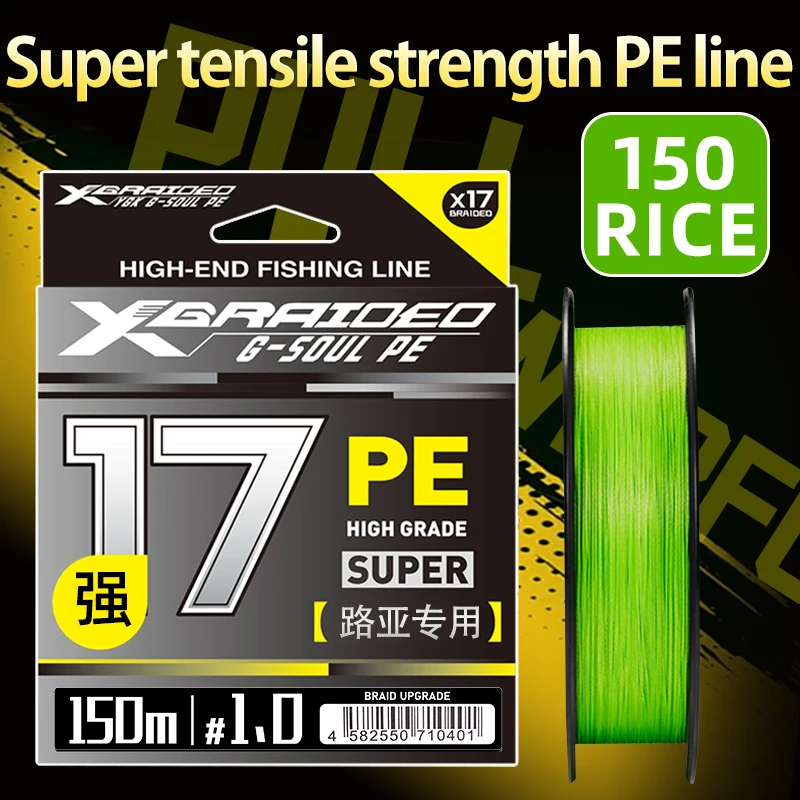 150M Ygk X17 Strand…